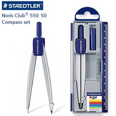 스테들러 550 50 스쿨 컴파스 (심 교환용 콤파스) sty*429it, 상세페이지 참조