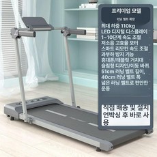 트레드밀 실내 유산소 걷기운동 무동력 홈트레이닝 워킹패드 모델명 운동기구 러닝머신, 실버그레이 디럭스 51cm, 기본 모델명/품번