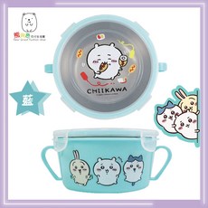 Bear Great Fashion shop 兒童卡通造型雙耳隔熱餐碗 便攜式密封防漏寶寶輔食碗, 藍, 1個