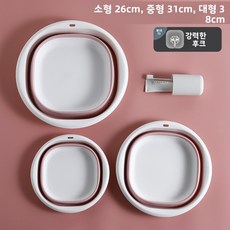 접이식 세면대 편리한 가정용 세면대 대소형 세면대 발 씻기 세탁 채소 세척용 세면대, 소형, 핑크