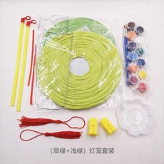 2個裝紙燈籠繪畫套裝幼兒園親子活動diy手繪塗鴉材料彩繪12色丙烯, 翠綠+淺綠 燈籠套裝, 1個