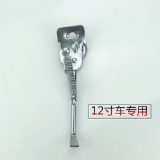 20吋24吋26吋自行車腳撐 單車腳架 停車架 雙支撐雙支架車梯撐腳 鋁合金防滑設計 鋁合金輕量款 防滑穩固 960112, 1個
