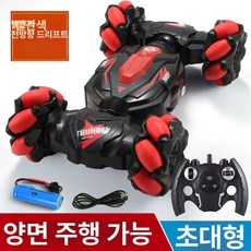 모션인식 RC카 핸드모션 드리프트 리모컨 인식 알씨카, 트리플 배터리 135분, 1개, 대형 28cm 4WD 레드
