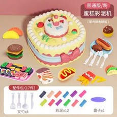 DIY 클레이 주방 장난감 플라스티신 도구 세트 시뮬레이션 케이크 비스킷 식품 메이커 기계 놀이 집 창의적인 선물, A1
