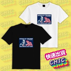TRUMP 川普 純棉涼感衣抗UV防曬機能運動T恤