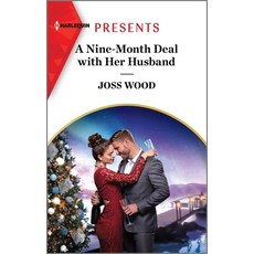 (영문도서) A Nine-Month Deal with Her Husband Mass Market Paperbound, Harlequin Presents, English, 9781335593146
