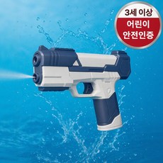 굿즈라이프 워터밤 전동물총 준비물 전자 자동 물총, 1개, 블루워터젯