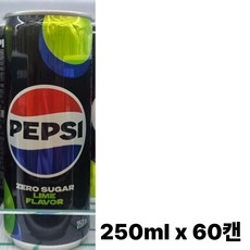 펩시제로슈거 라임향 250ml, 60개