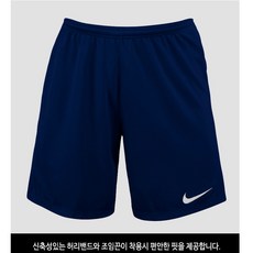 (정품)나이키 반바지-쇼트-파크 니트 쇼트(BBBV6855-410)