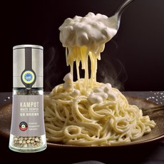 캄폿 통 백후추 40g 캄보디아 홀 화이트페퍼 그라인더, 백후추(그라인더 40g), 1개