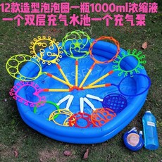 대형 비눗방울 버블스틱 서클 도구 비누방울 공연 거품 놀이, B, 1개