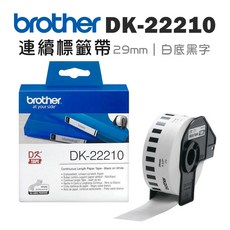 Brother DK-22210 連續標籤帶 29mm 白底黑字 適用於QL標籤印表機, 30.48m