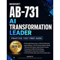 (영문도서)Microsoft AB-731 - AI Transformation Leader - Practice Test Prep Guide Paperback, Independently Published, English, 9798196005213 Independently Published, English, 9798196005213