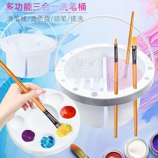 臺灣出貨 圓形洗筆筒帶調色盤美術生專用手提洗筆桶色彩小水桶水彩水粉顔料, 洗筆桶兩件套【桶+蓋】,白色圓洗筆桶