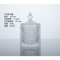羅馬罐 玻璃收納罐, 1個, (大號)羅馬罐10.5*17.6cm