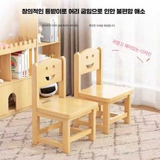 원목유아의자 유치원 스마일 놀이방 학교 제품 교구 등받이 교실 높이, 2. 사각 스툴 25cm 래커