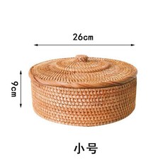 日式藤編收納筐 小號 26cm, 1個