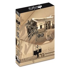 故鄉的歌 台語巨星原聲精選 / 10+2CD附歌詞