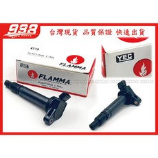 938嚴選 適用於LS460 LS600H LX570 考耳點火線圈組 提升引擎效能 穩定耐用, 副廠, 副廠