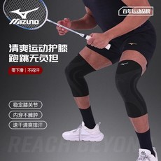 美津濃 運動護膝 男女適用 跑步 羽毛球 籃球 登山 跳繩 膝蓋關節 夏季薄款護套, 米白色/1只裝 輕薄透氣款,L(建議體重60-80kg), 1個