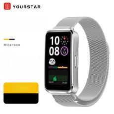 혈당 혈압 측정기 무채혈 검사 심박수 감지 방수 연속, 밀라네즈 실버, 화웨이 밴드 7 N, 1개