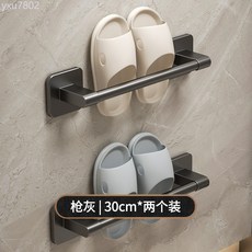 浴室拖鞋架免打孔衛生間置物架壁掛式門後瀝水省空間鞋子收納掛架, 槍灰碳鋼30cm單人款拖鞋架2個（貼25, 1個