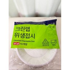 크린랲 친환경 접시 18cm, 10개, 10개