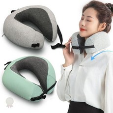 장거리 이동 경추 지지 메모리폼 소재 휴식용 목 받침 쿠션 차량 기내 휴대 여행, 민트