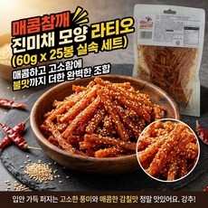 금모방 불맛 참깨라티오 진미채모양 25개, 60g