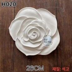 금성여자 벽면인테리어 접착식 붙이는 화이트 벽장식, h020 26cm, 기본 향