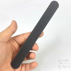 Itsok 손톱야스리 네일샌딩