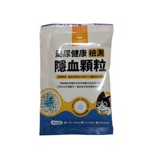 汪喵星球 貓用泌尿健康檢測隱血顆粒，高靈敏度檢測，守護貓咪泌尿道健康, 12g, 1包
