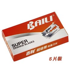 BAILI 百利 超級橙不鏽鋼雙面安全刮鬍刀片 白金刃口 5片裝, 1個, 百利橙-單盒（5片裝）盒損