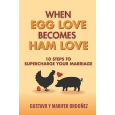 (英文圖書)When Egg Love Becomes Ham Love: 10 Steps to Supercharge your Marriage 平裝版, Independently Published, 英文