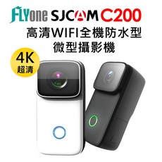 SJCAM C200 4K 全機防水微型攝影機，迷你相機，拇指相機，附項圈支架, 1個, 白色+送項圈支架