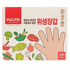 뿌리또 위생장갑, 200개입, 3개
