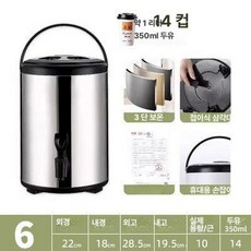 냉면 육수통 냉수 차 동치미 소형 살얼음 냉육수통 시원한, 6 4kg 웜베이지, 기본 색상