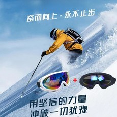 HRMA 護目鏡 防風鏡 防沙鏡 運動護目鏡 迷戰術裝備 滑雪風鏡 防飛沫 摩托車護目鏡 滑雪護目鏡 風鏡, 1個, 【情侶款】炫彩白+炫彩黑（2個）