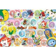 500 2016 (50x75cm) 엔 스카이 개 지그 소 퍼즐 요괴 시계 년 달력 지그 소 라지, 1개