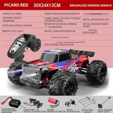 RC 자동차 브러시리스 전동 오프로드 드리 프트 고속 장난감, 1개, 브러시리스 레드픽업