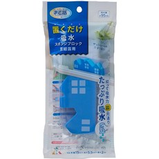 아르 아르 R 결로 스펀지 창문 H-2061 흡수 스펀지 블록 블루 15x5.5x2cm
