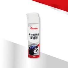 【速度公園】ARMECA 多功能防鏽潤滑劑 550ml 防銹 除鏽 金屬潤滑 減少異音 清潔 排除濕氣 亞美佳, 1個, 多功能防鏽潤滑劑 2333-551