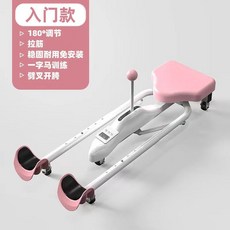 一字馬開胯神器吳昕同款，專業腿部韌帶拉伸器，橫劈叉輔助訓練，安全有效提升身體柔軟度