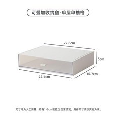透明抽屜式收納盒 組合分格大容量桌面文具雜物化妝品置物, 1個, 收納盒單層單抽格