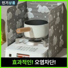 라인벨 가스레인지 가림막 인덕션 가스렌지 가림막 기름튐방지가드 쿡가드, 1개