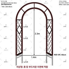 포도 넝쿨 식물 덩굴 지지대 정원 지주대 포도나무 식물지지대 아치 흰색 나무, 20mm 두꺼운 사각 튜브 고온 도장 마감, 앤티크브론즈 접지 말뚝 포함 A