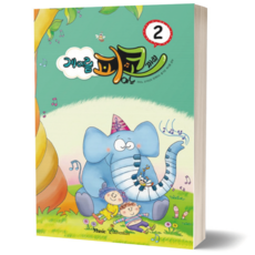 계이름 피코 2 뮤직에듀벤처