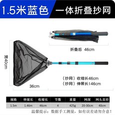 釣友俱樂部 三角抄網 鋁鎂合金 伸縮 摺疊便攜 超輕撈魚網