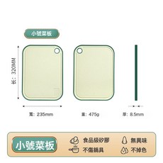 DFMEI 雙面菜板解凍鑽板不鏽鋼菜板多功能切菜案板帶磨刀器包邊防滑菜板, 1個, 方形