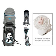 Childcity 지게 아기등산캐리어 유아 등산 목마 하이킹 캐리어 등산캐리어, 107 블루 안전 잠금 포함 우의